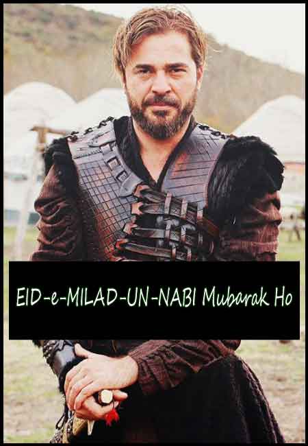 EID-e-MILAD-UN-NABI Mubarak Ho