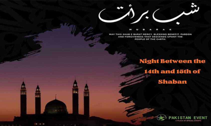 shab e barat Islamic date